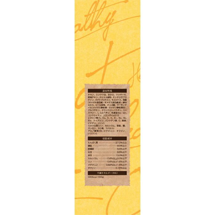 セレクトバランス グレインフリー 猫スリム チキン 1.6kg【着後レビューで500円クーポンGET！】 | SELECT BALANCE | 01