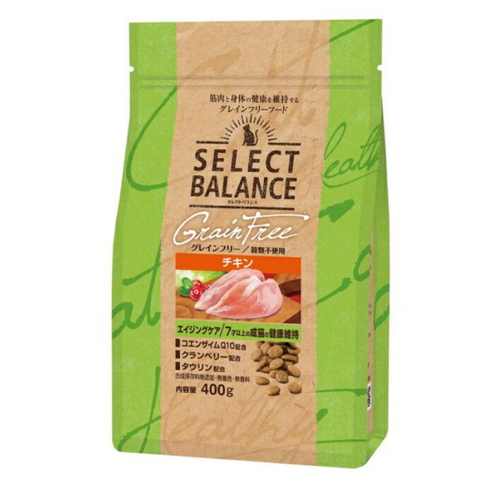 セレクトバランス グレインフリー 猫エイジングケア チキン 400g | SELECT BALANCE