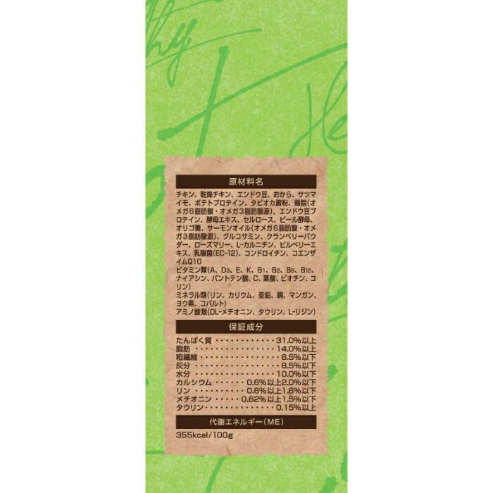 セレクトバランス グレインフリー 猫エイジングケア チキン 400g | SELECT BALANCE | 01