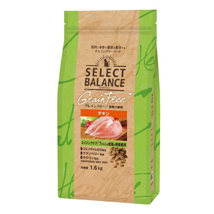 セレクトバランス グレインフリー 猫エイジングケア チキン 1.6kg【着 