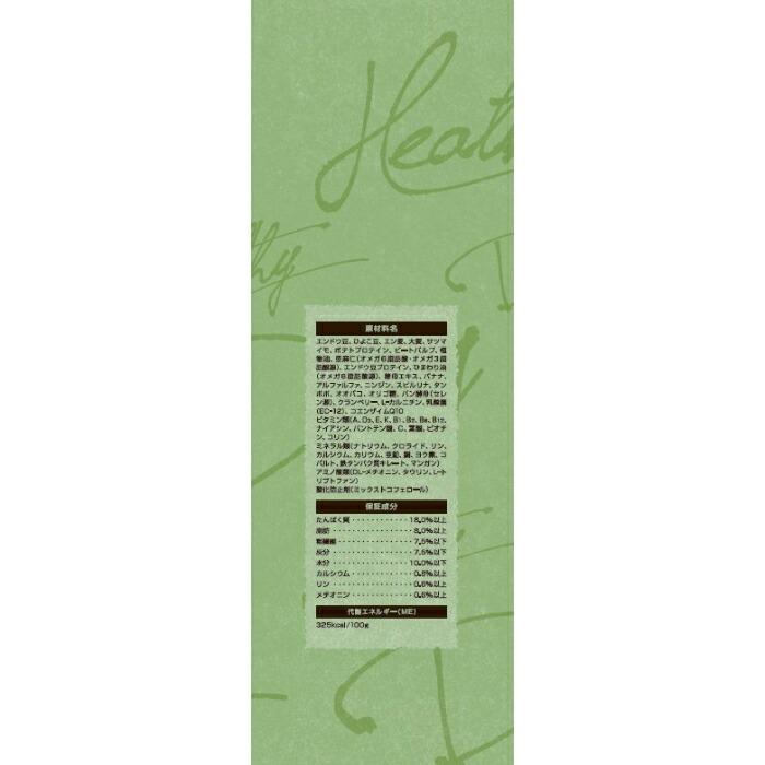 セレクトバランス グリーンレシピ ヴィーガン 小粒 アダルト 1才以上の成犬用 2.4kg【着後レビューで500円クーポンGET！】 |  | 01