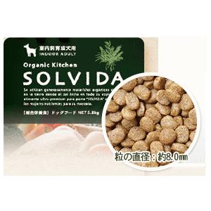 ソルビダ（SOLVIDA） グレインフリー ターキー 室内飼育全年齢対応 3.6kg【着後レビューで100円クーポンGET！】 |  | 01