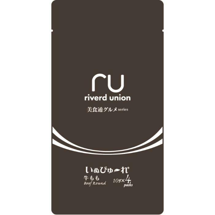riverd union いぬぴゅ~れ 美食通グルメseries 牛もも 4本 | 