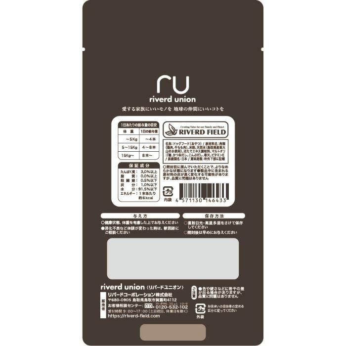riverd union いぬぴゅ~れ 美食通グルメseries 牛もも 4本 |  | 02