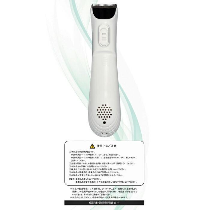 AIXIペット用バリカン ホワイト Amazon.co.jp: Homerunpet ペット用バリカン 6in1 12000Pa 超強力