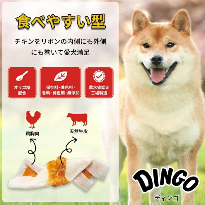 DINGO ディンゴ チキン ツイスト 30本 : マペット - 通販 - Yahoo