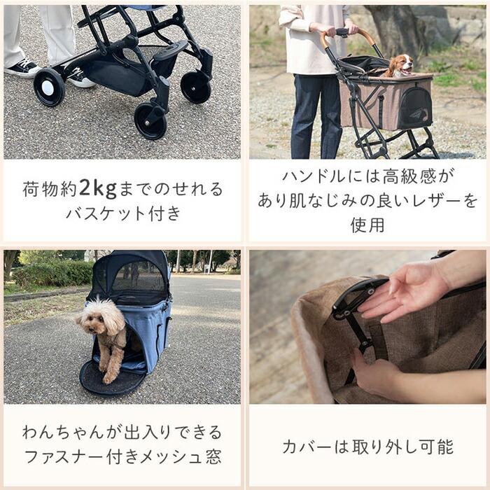 2way ペットカート ブラウン【tt】 |  | 05
