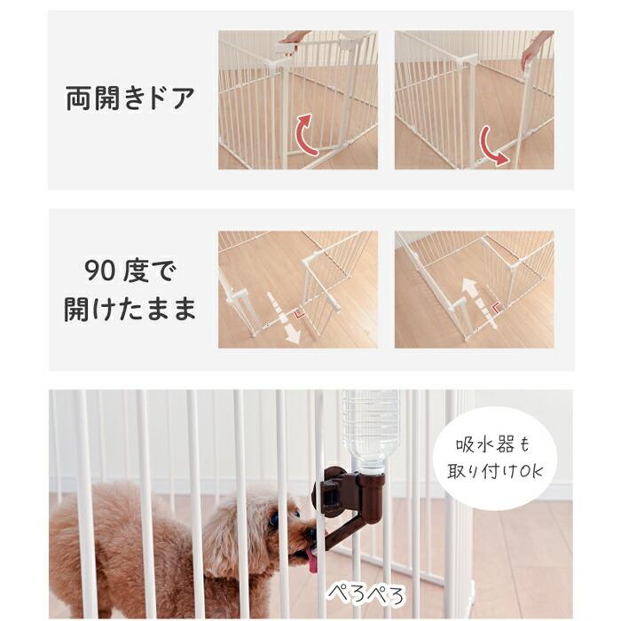 Wanyanya（わにゃにゃ） スチールペット サークル 6枚組 ホワイト【tt
