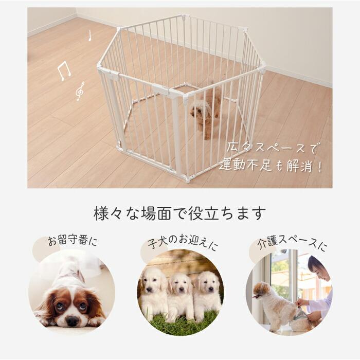Wanyanya（わにゃにゃ） スチールペット サークル 6枚組 ブラック【tt