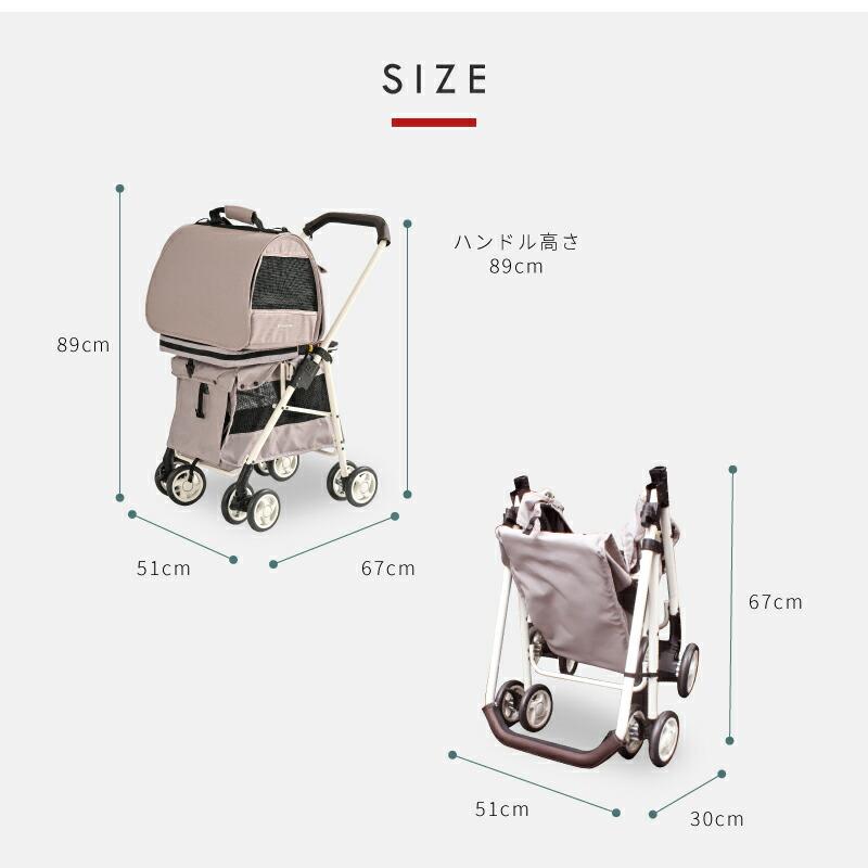 Wanyanya（わにゃにゃ） ISOFIX ペットカート GOGOバギー ナッツ【tt