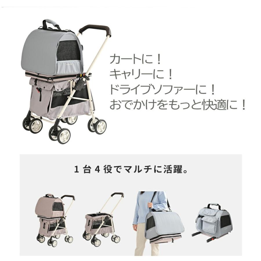 ISOFIX ペットカート GOGOバギー ナッツ【tt】 : マペット - 通販