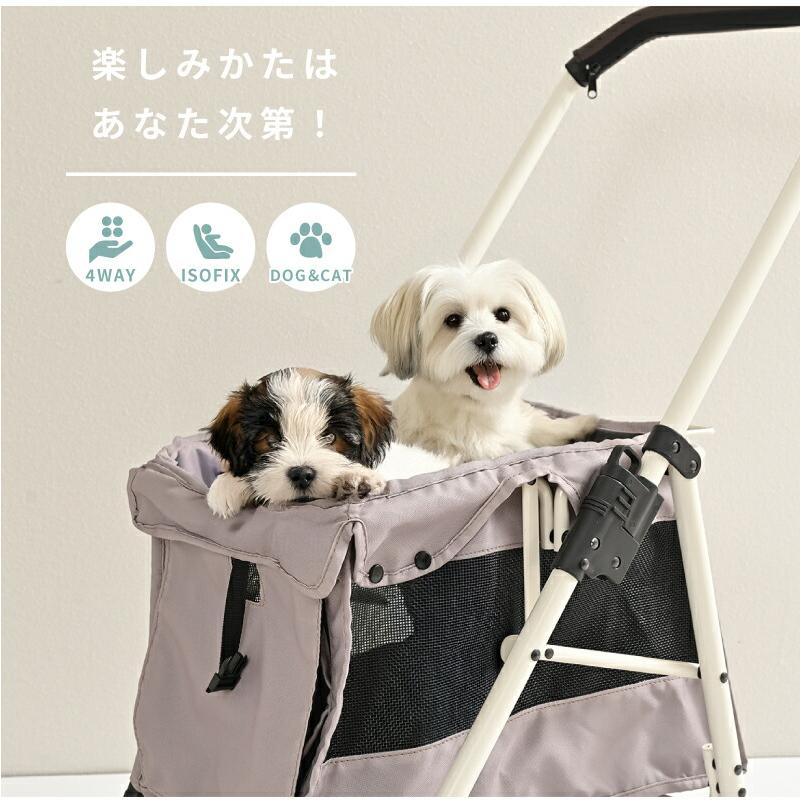 Wanyanya（わにゃにゃ） ISOFIX ペットカート GOGOバギー ナッツ【tt