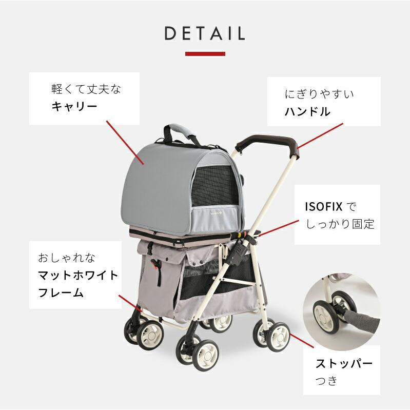Wanyanya（わにゃにゃ） ISOFIX ペットカート GOGOバギー ナッツ【tt