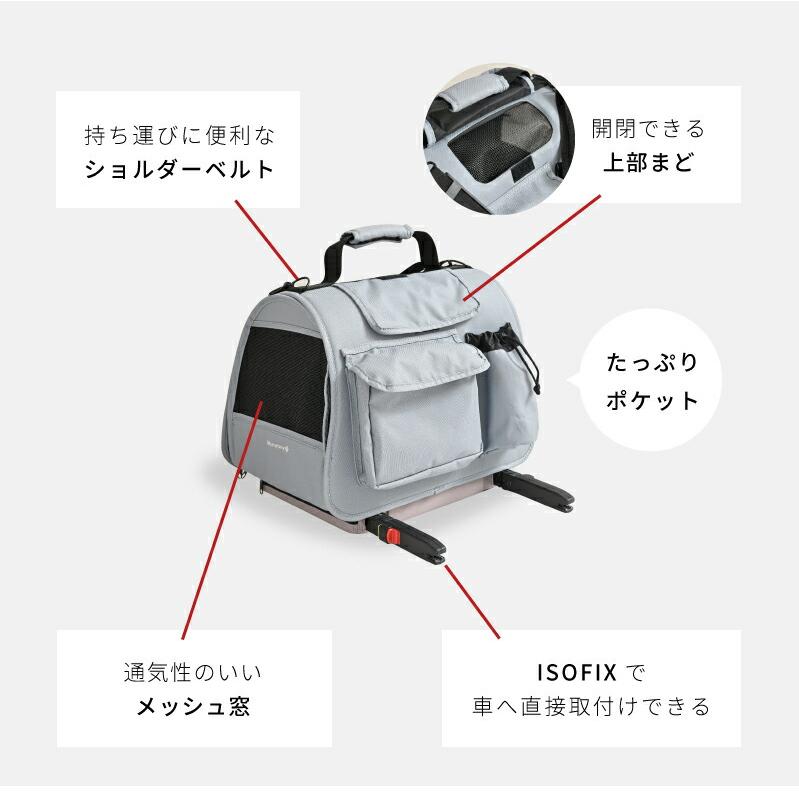 Wanyanya（わにゃにゃ） ISOFIX ペットカート GOGOバギー ナッツ【tt