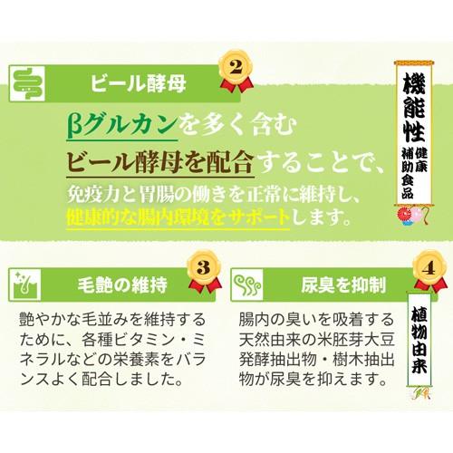 牧草市場 スーパーラビットフード メンテナンス 1.2kg | 牧草市場 | 06