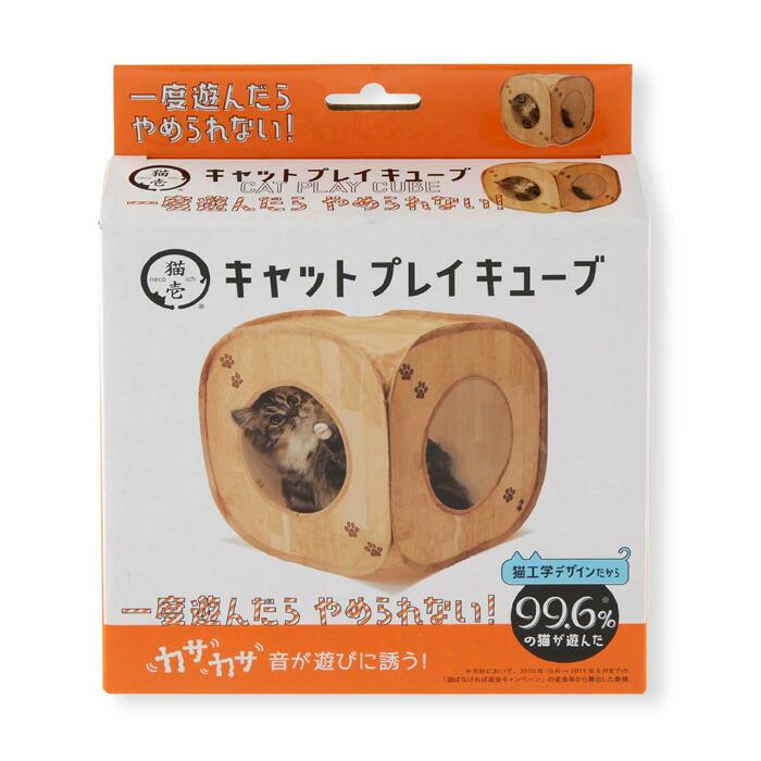 キャットプレイキューブ 木目柄 | 