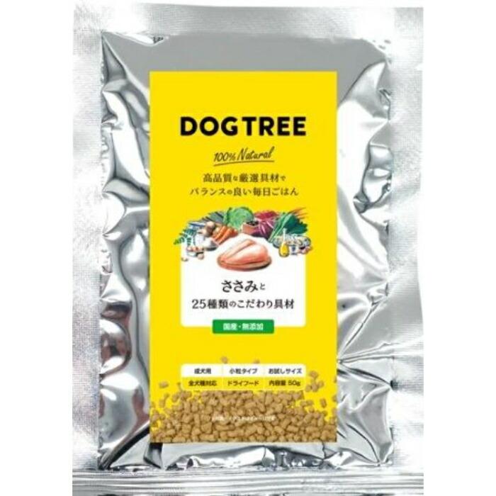 DOG TREE（ドッグツリー） ささみと25種類のこだわり具材 50g | 