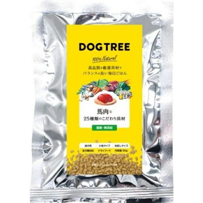 DOG TREE（ドッグツリー） 馬肉と25種類のこだわり具材 50g | 