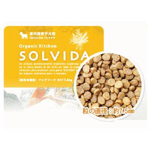 ソルビダ（SOLVIDA） グレインフリー チキン 室内飼育 子犬用 1.8kg【着後レビューで100円クーポンGET！】 |  | 01