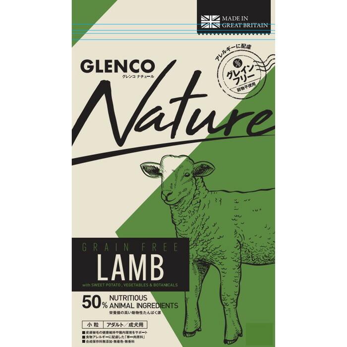 GLENCO グレンコナチュール ＧＦ ＡＤ ラム小粒 800g | 