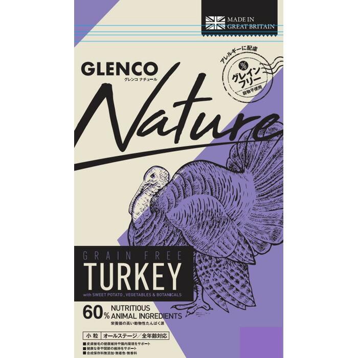 GLENCO グレンコナチュール ＧＦ ターキー小粒 1.6kg【kp】 | 