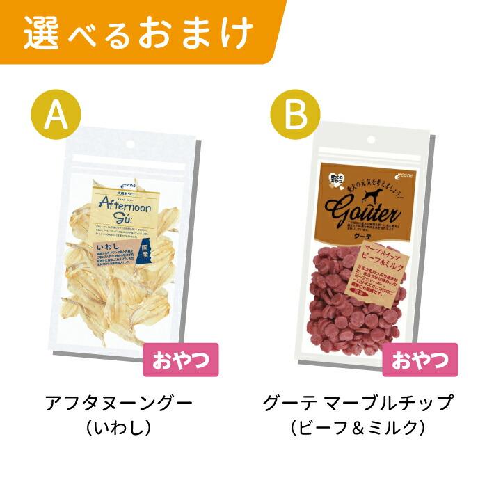 選べるおまけ付】ブリスミックス（blismix） ラム 中粒 3kg【着後