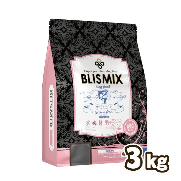 選べるおまけ付】ブリスミックス（blismix）グレインフリー サーモン