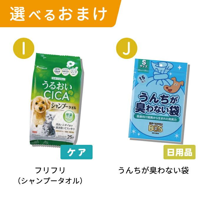 選べるおまけ付】ブリスミックス（blismix）LITE ウェイトコントロール