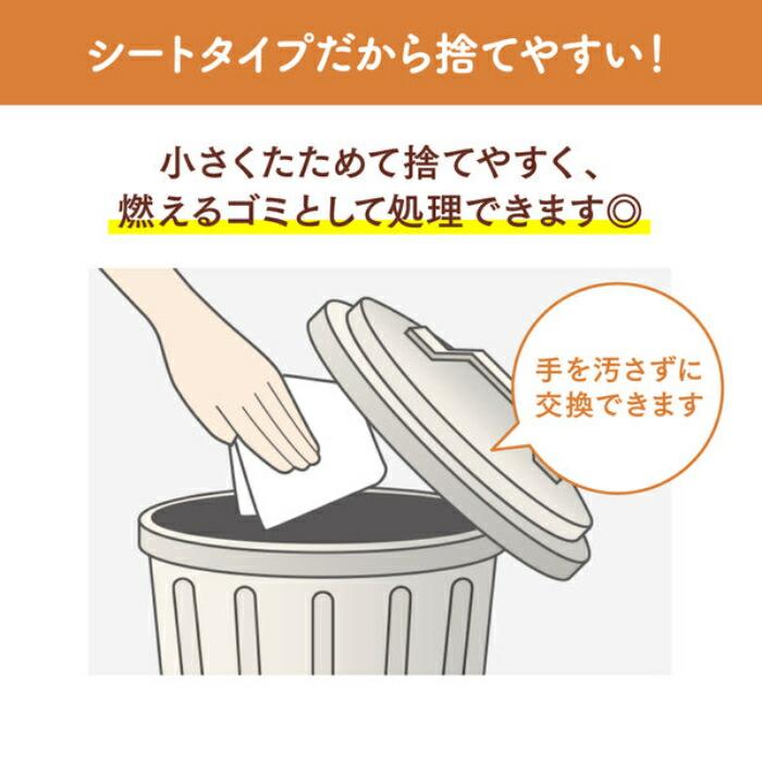 ニャンとも清潔トイレ 脱臭・抗菌シート 12枚 |  | 07