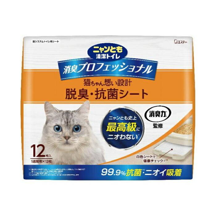 ニャンとも清潔トイレ 消臭プロフェッショナル 脱臭・抗菌シート 12枚 | 
