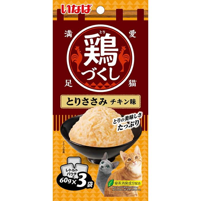 鶏づくし とりささみ チキン味 60g×3袋 | 