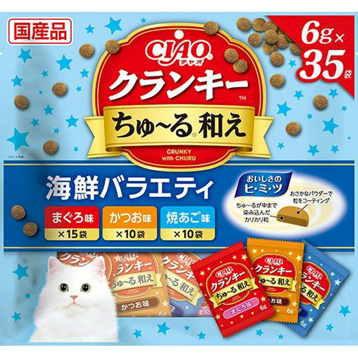 CIAO クランキー ちゅ〜る和え 海鮮バラエティ 6g×35袋 : マペット