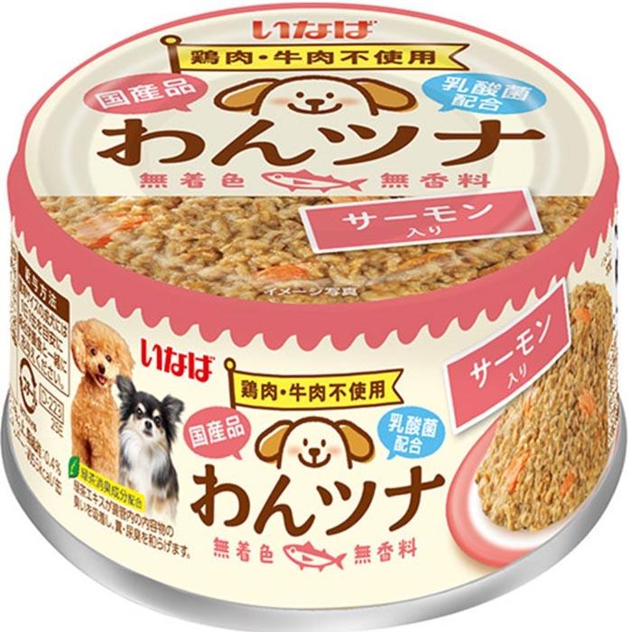 わんツナ サーモン入り 85g | 