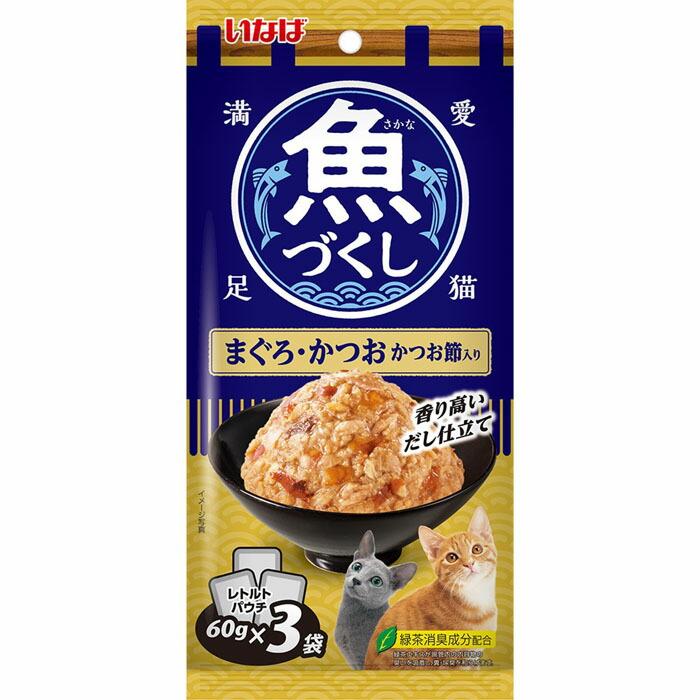 贅沢まぐろ　まぐろ60ｇ×39個＋まぐろかつお節入り60ｇ×48個 36パック】美食メニュー まぐろ・かつお 60g×3P P-60M×3P