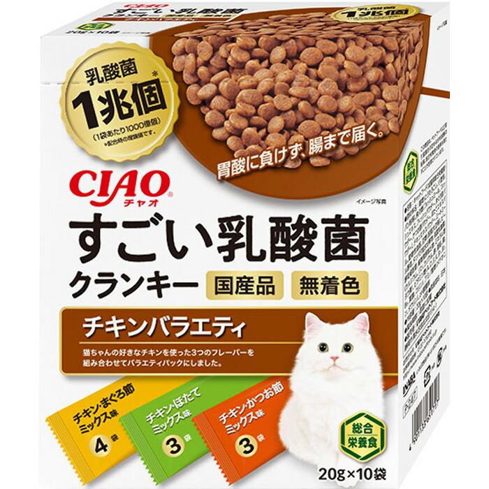 CIAO すごい乳酸菌クランキーBOX チキンバラエティ 20g×10袋