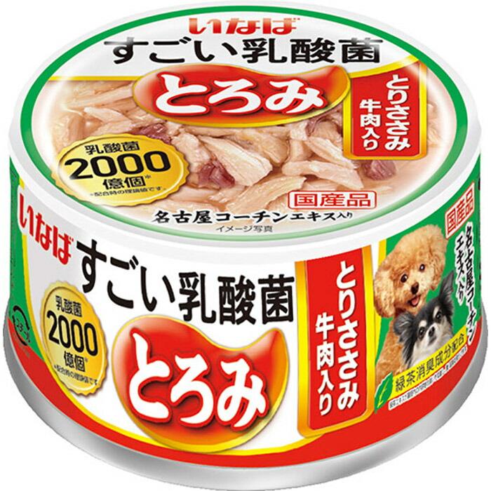 いなばすごい乳酸菌とりささみビーフ＆緑黄色野菜60g×96