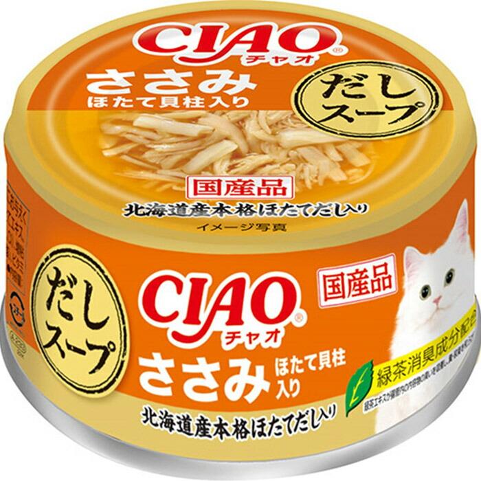 CIAO だしスープ ささみ ほたて貝柱入り 75g : マペット - 通販