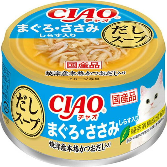 CIAO（いなばペットフード） CIAO だしスープ まぐろ・ささみ しらす