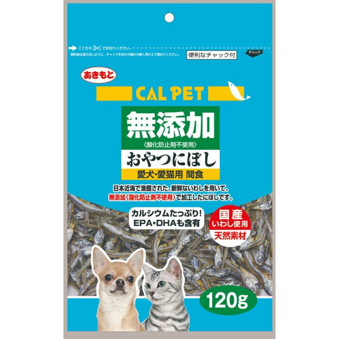 カルペット 無添加 おやつにぼし 120g | 