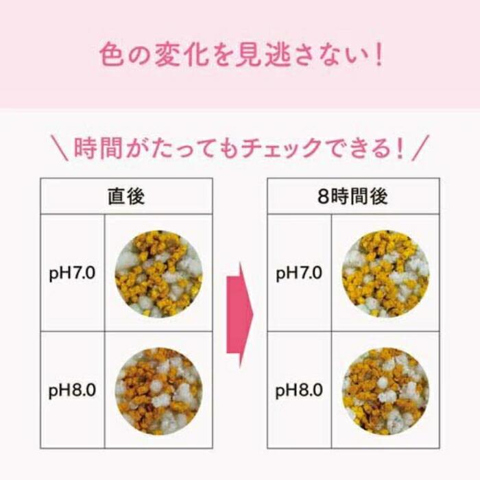 キミおもい おしっこチェックできる 固まる紙のネコ砂 5L |  | 06