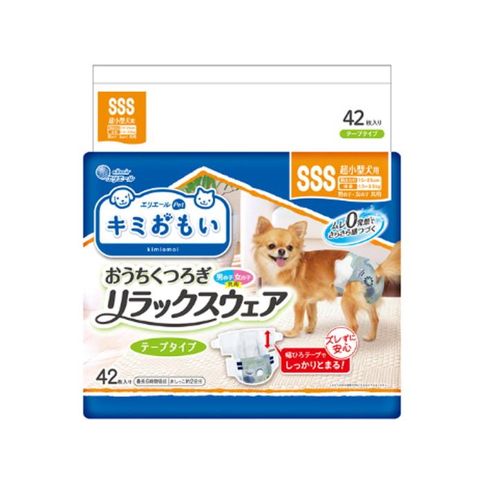 キミおもい リラックスウェア SSS 42枚 | 