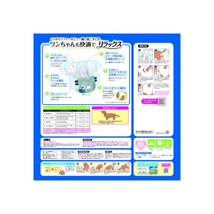 キミおもい リラックスウェア L 32枚 |  | 01