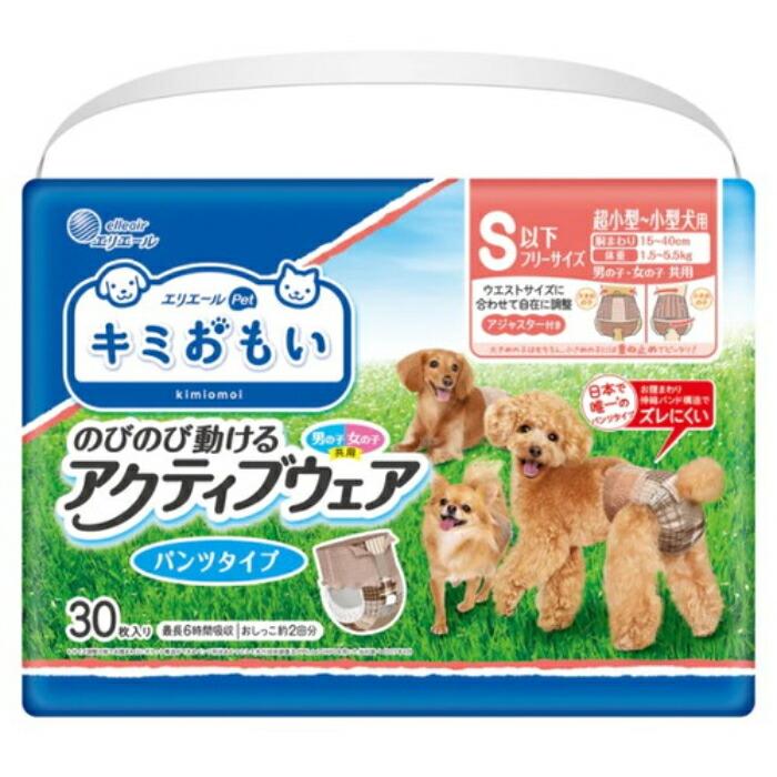 キミおもい アクティブウェア SSS‐S 30枚 | 