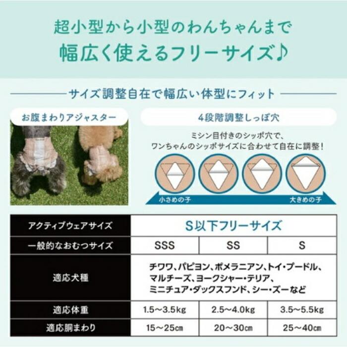 キミおもい アクティブウェア SSS‐S 30枚 |  | 03
