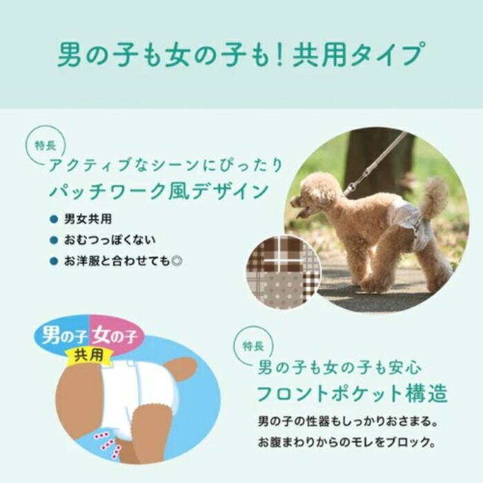 キミおもい アクティブウェア SSS‐S 30枚 |  | 04