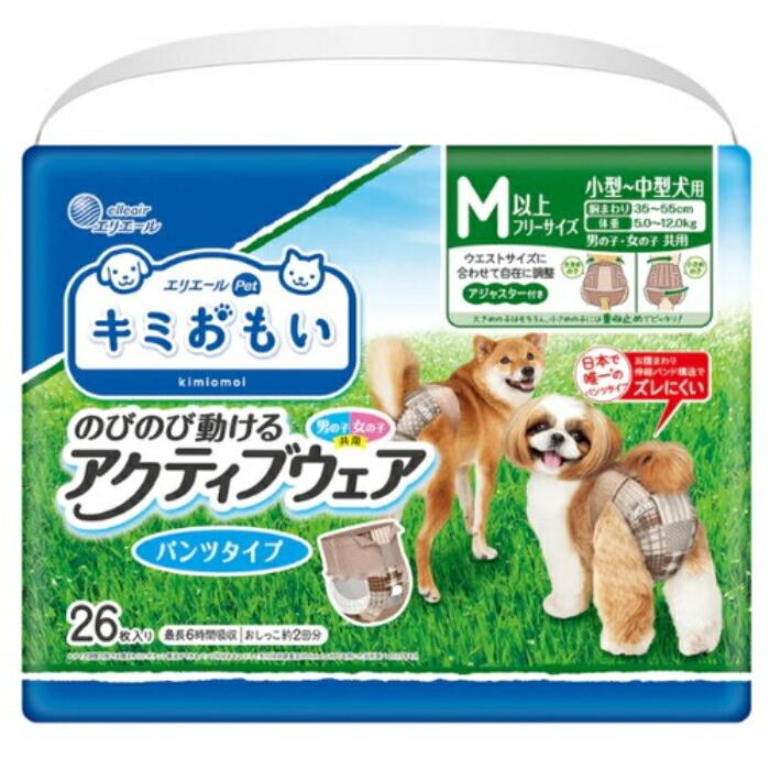 キミおもい アクティブウェア M‐L 26枚 | 