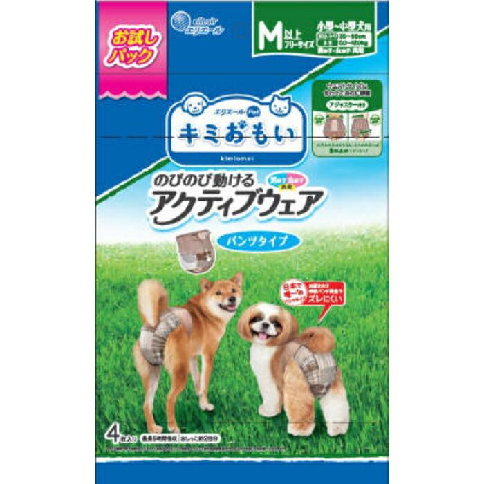 キミおもい アクティブウェア М‐L お試し 4枚 | キミおもい