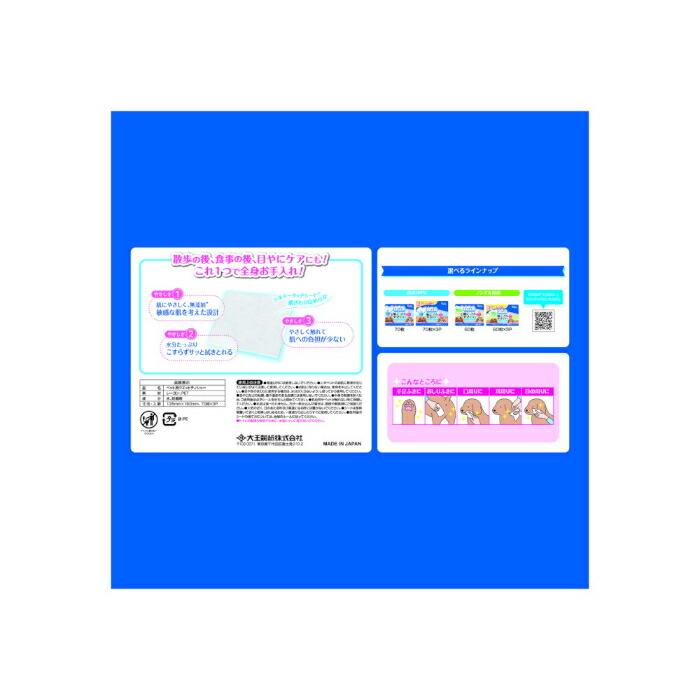 キミおもい 肌にやさしい ウエットティシュー 純水 99％ 70枚×3P |  | 02