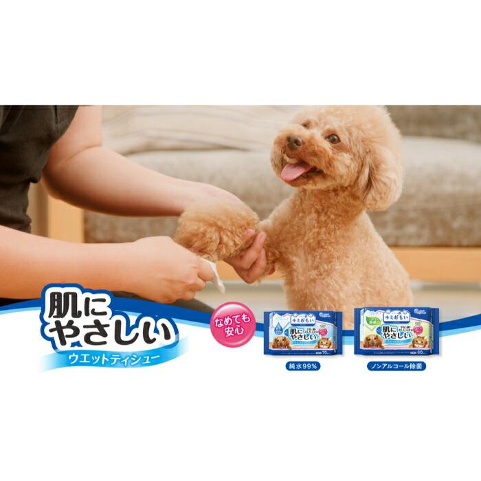 キミおもい 肌にやさしい ウエットティシュー 純水 99％ 70枚×3P |  | 09
