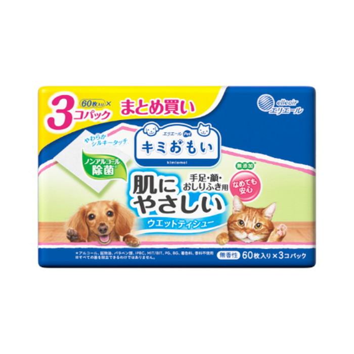 キミおもい 肌にやさしい ウエットティシュー ノンアルコール除菌 60枚×3P | 